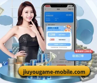 9游官网 APP